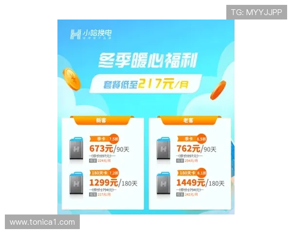 欧博注册平台安全可靠，快速注册体验优质服务