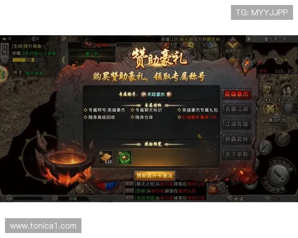 爱赢游戏下载下载官网官方正版资源,快速下载畅玩无忧体验最佳游戏乐趣