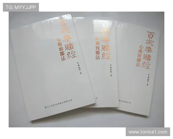 详细解析百家乐补牌规则表帮助玩家掌握正确的游戏补牌原则