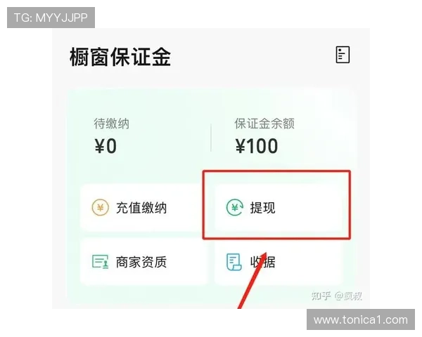 娱乐凯发官网网页版支持多种支付方式方便玩家快速充值和提现操作